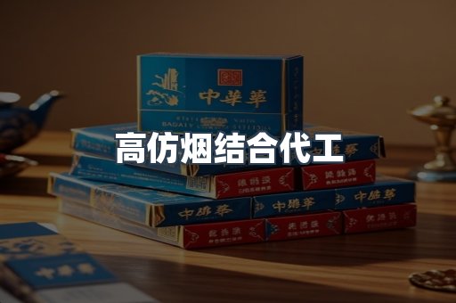 越南香烟系列